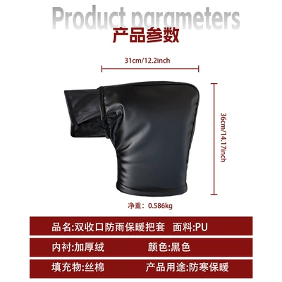 Winter warm, fleece-lined, thickened: Motorcycle Handle Cover