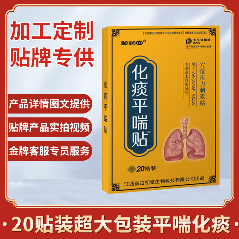 源メーカーの痰があっさりしてツボの圧力を貼って黒膏を刺激します。|undefined