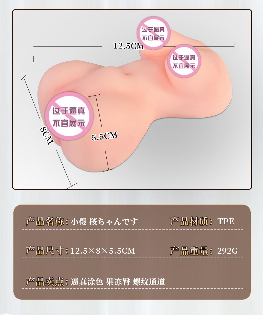 Soft Silicone Manual Masturbation Cup with Realistic TPE Texture, Skin Tone — detail image 16
