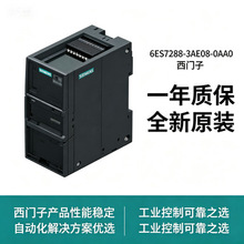 6ES7288-3AE08-0AA0SIMATIC S7-200 SMART