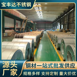 不锈钢板;不锈钢圆管;不锈钢无缝管