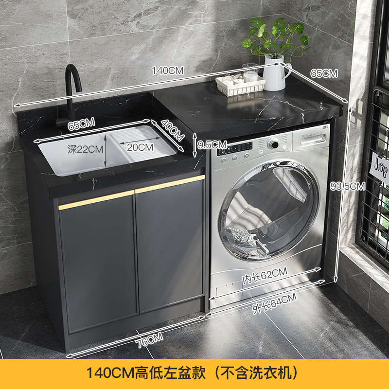Placa de roca alta y baja cuenca espacio aluminio lavado armario balcón lavadora socio lavabo integrado gabinete fregadero de lavandería