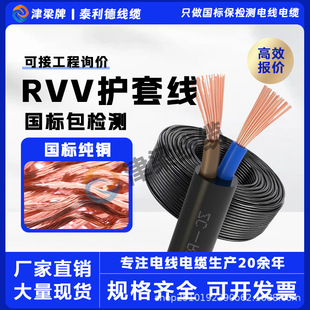 ����늾�����RVV�o�׾�2/3/4о2.5/4/6ƽ�������Դ��ܛ����|��