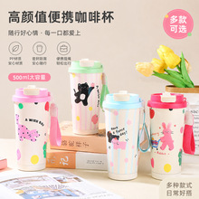 新款卡通图案儿童学生水杯高颜值便携咖啡杯316不锈钢保温杯批发