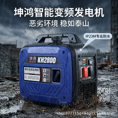 Portable 24V Parking Air Conditioner Avtomobil generatorları