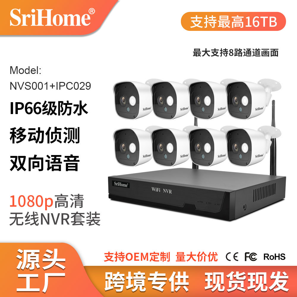 Srihome Home Wireless Network 20,000 Monitoring Set Wifi Monitor 4-Way Camera Nvr Video Recorder