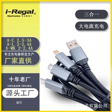 2.4A������������~�W�������֙C����늾��������܇�dһ����ͨ��