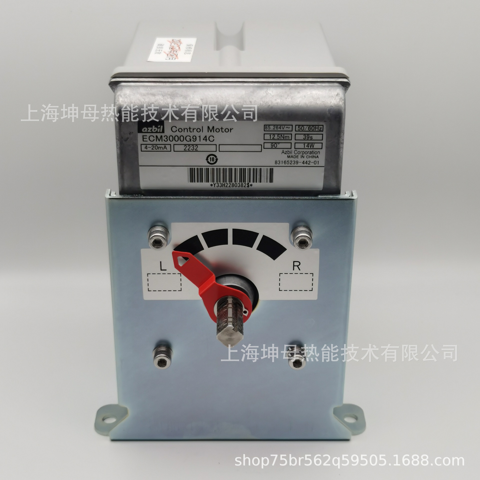 azbil/山武ECM3000G914C电动执行器