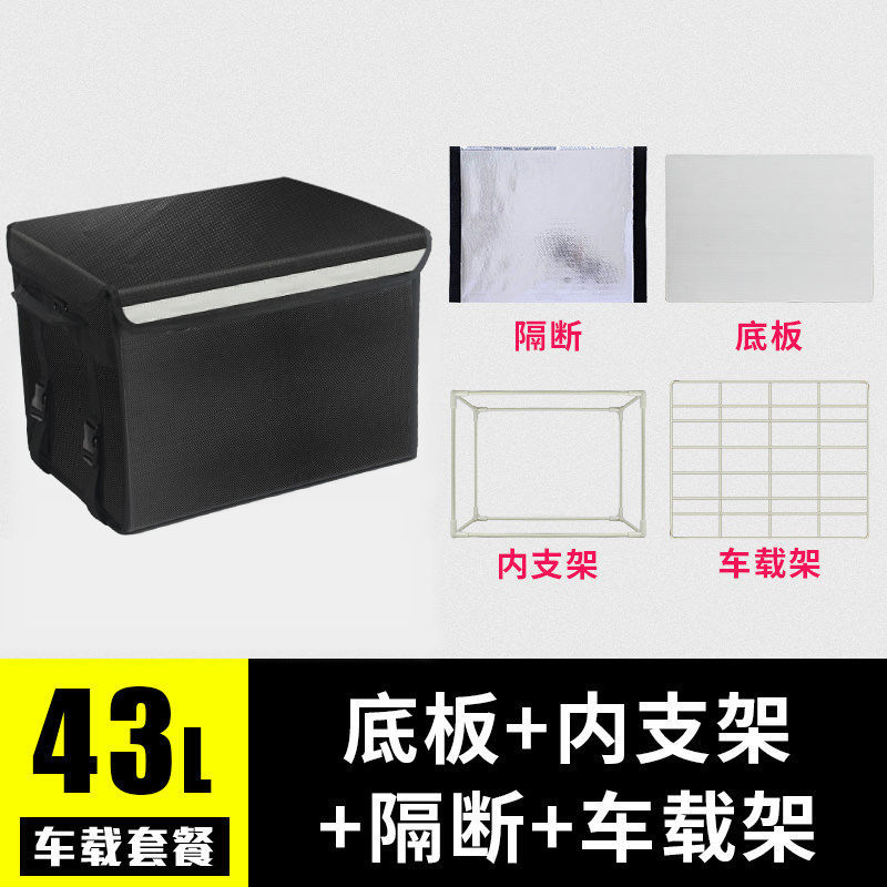 Preservación térmica para llevar cajas comerciales de distribución de alimentos Meituan Rider equipo crowdsourcing refrigeración impermeable tamaño