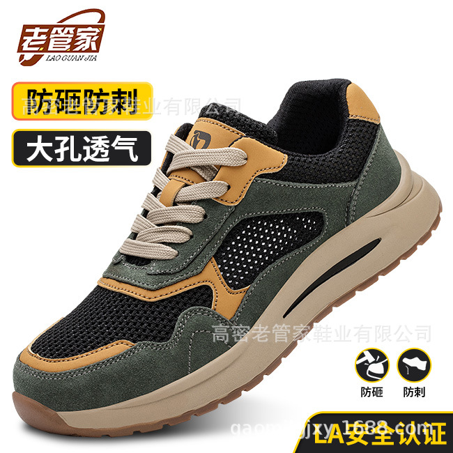 跨境劳保鞋男夏季大孔透气防砸防刺穿工作鞋钢头耐磨舒适工地鞋