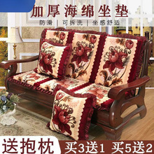 实木三人沙发垫子防滑加厚海绵红木沙发坐垫带靠背连体老式木椅垫