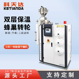 塑机辅机;其他制冷设备;塑机配件