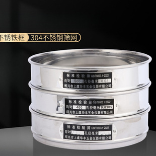 �A�S����Ҙ�׼�Y�֘ӺY304���P䓾W20cm�Y��ș��Y�Y�W�p�ӳ���