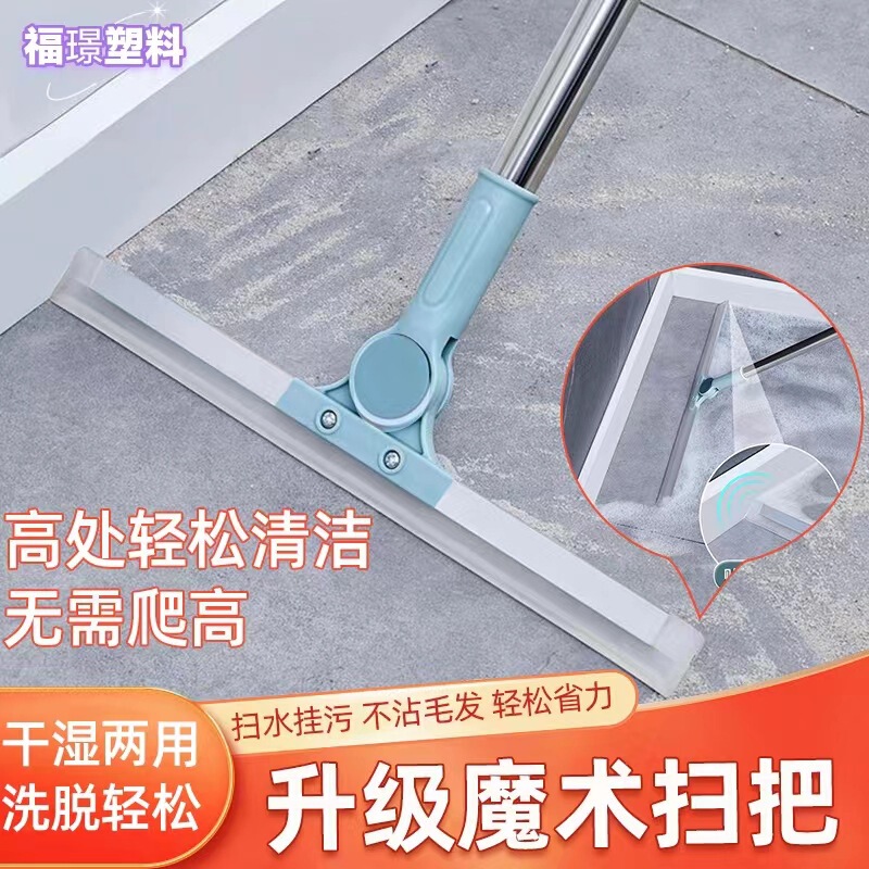 New Rotating Floor Scraper for Home Use, Bathroom Floor Scraper, Silicone Universal Floor Water Scraper, Water Sweeping Mop New Rotating Floor Scraper for Home Use, Bathroom Floor Scraper, Silicone Universal Floor Water Scraper, Water Sweeping Mop