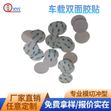 DIY双面胶条 儿童手工高粘双面胶条状透明带强粘性小胶贴冲型厂家