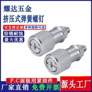 �D��ʮ���ɲ�Ó�ݽzPF17-M3/M3.5-11.5/14.8���o�����304��˨