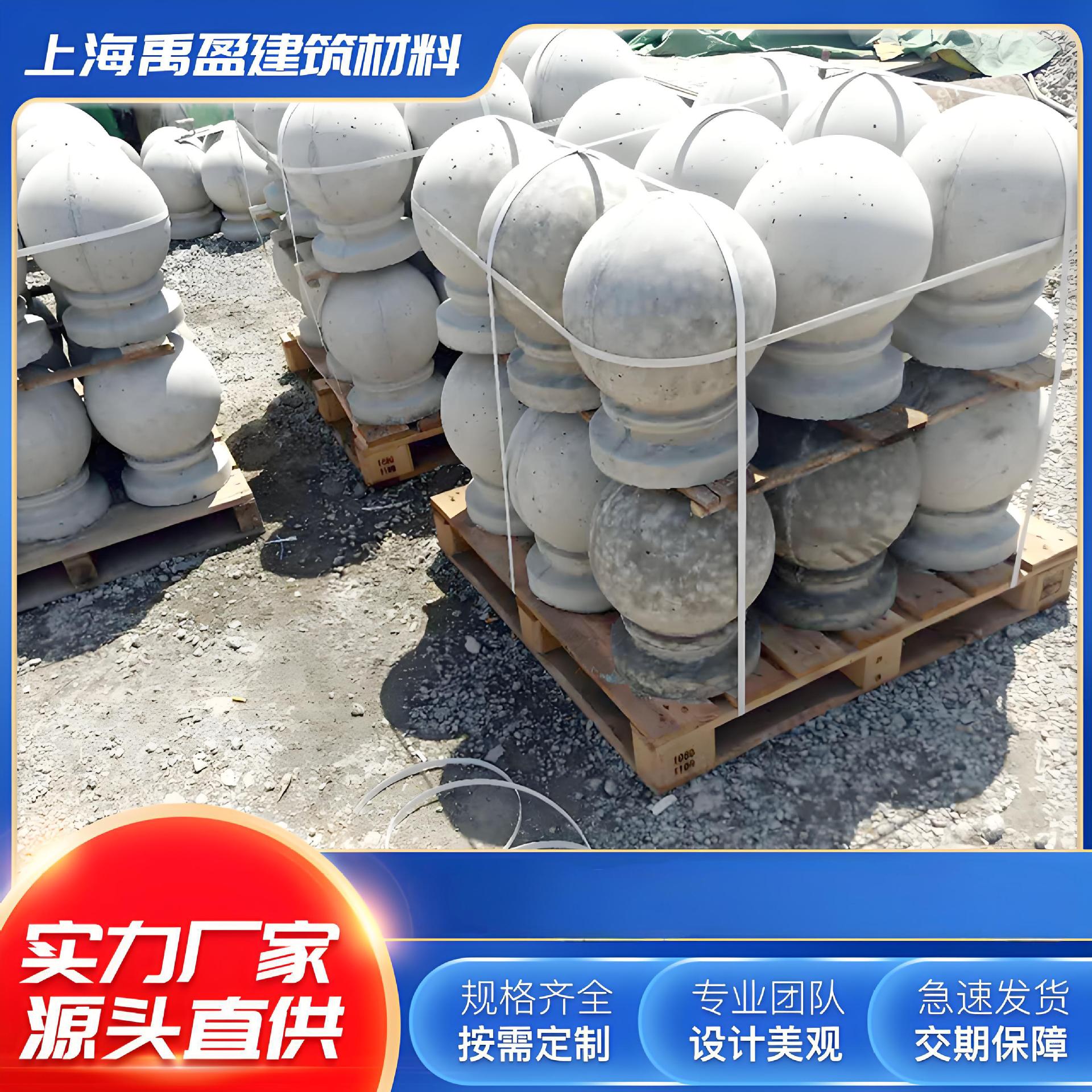 水泥圆球挡车石路障圆球广场球形花岗岩石头墩子芝麻灰防撞石球