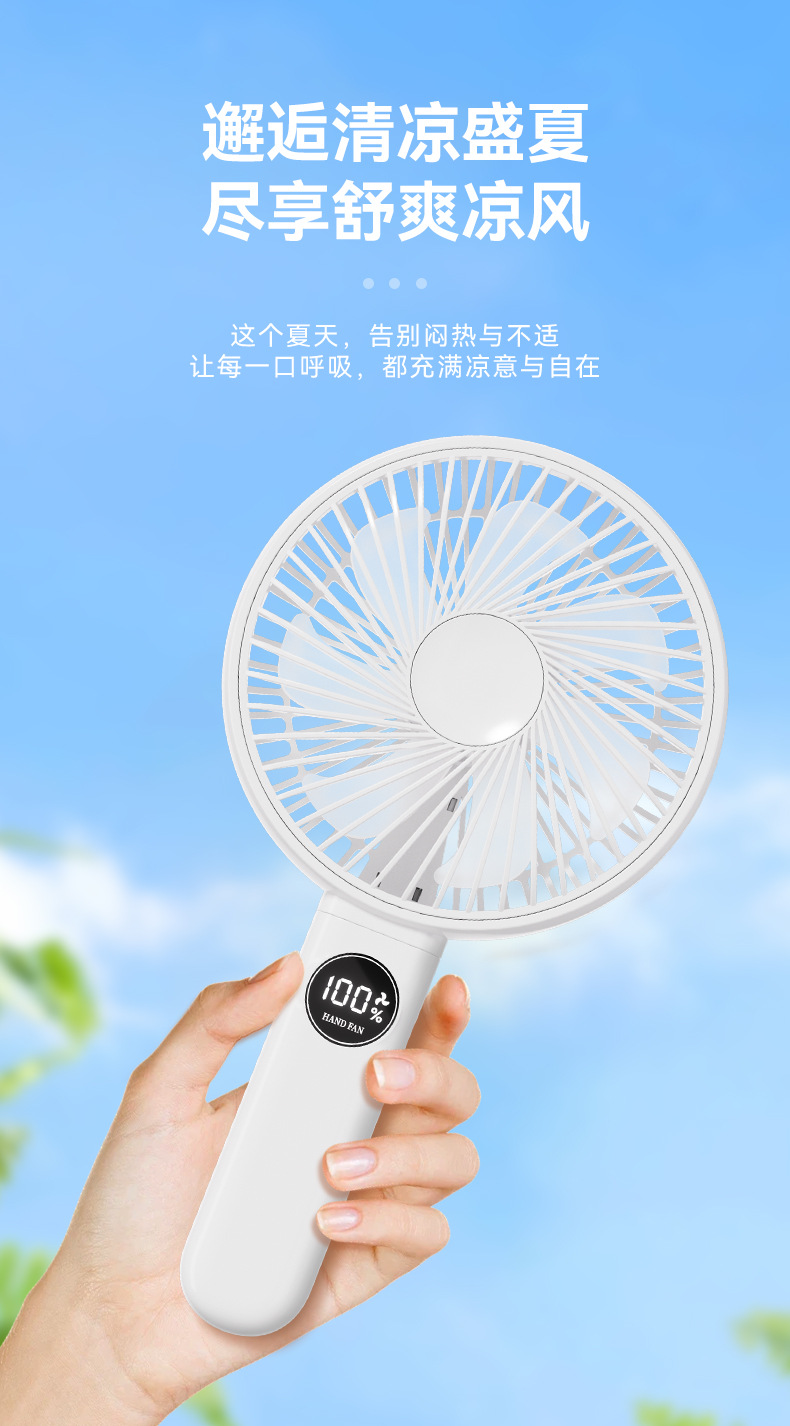 アウトドアに最適 折りたたみ式携帯扇風機 長時間稼働 キャンプデスクで大活躍