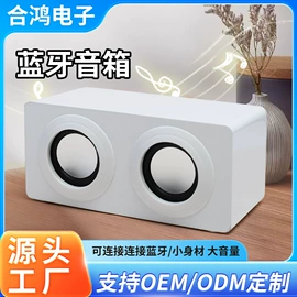 蓝牙音箱;麦克风/话筒;创意夜灯