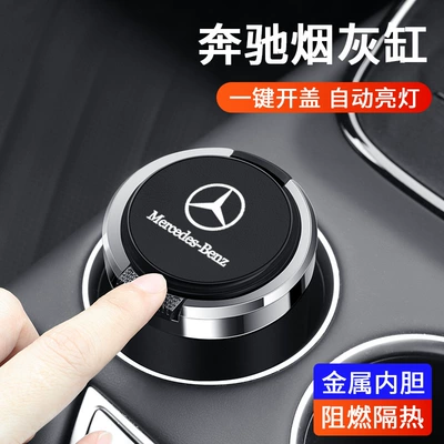 retardant: Car ashtray