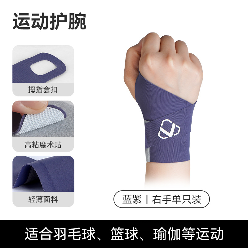 Funda de muñeca para mujer esguince fino de verano para mujer, dolor de bádminton, tensión, vaina del tendón de tenis, protección de las articulaciones, brazalete para hombre