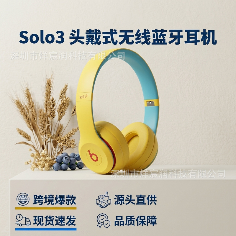 Cross-Border Applicable Beats Top-Of-The-Line Solo3 Over-Ear App Wireless Bluetooth Headphones Apple Magic Sound Sports Earphones
