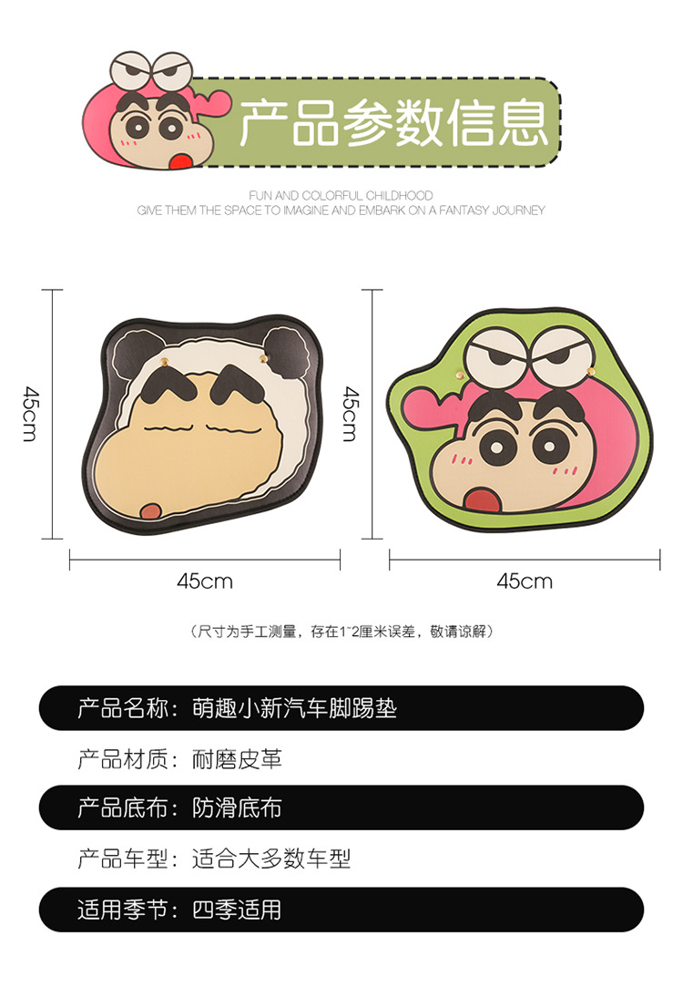 Car seat back anti-kick pad children's rear seat protection pad anti-dirty protection pad for car use rear anti-kick pad