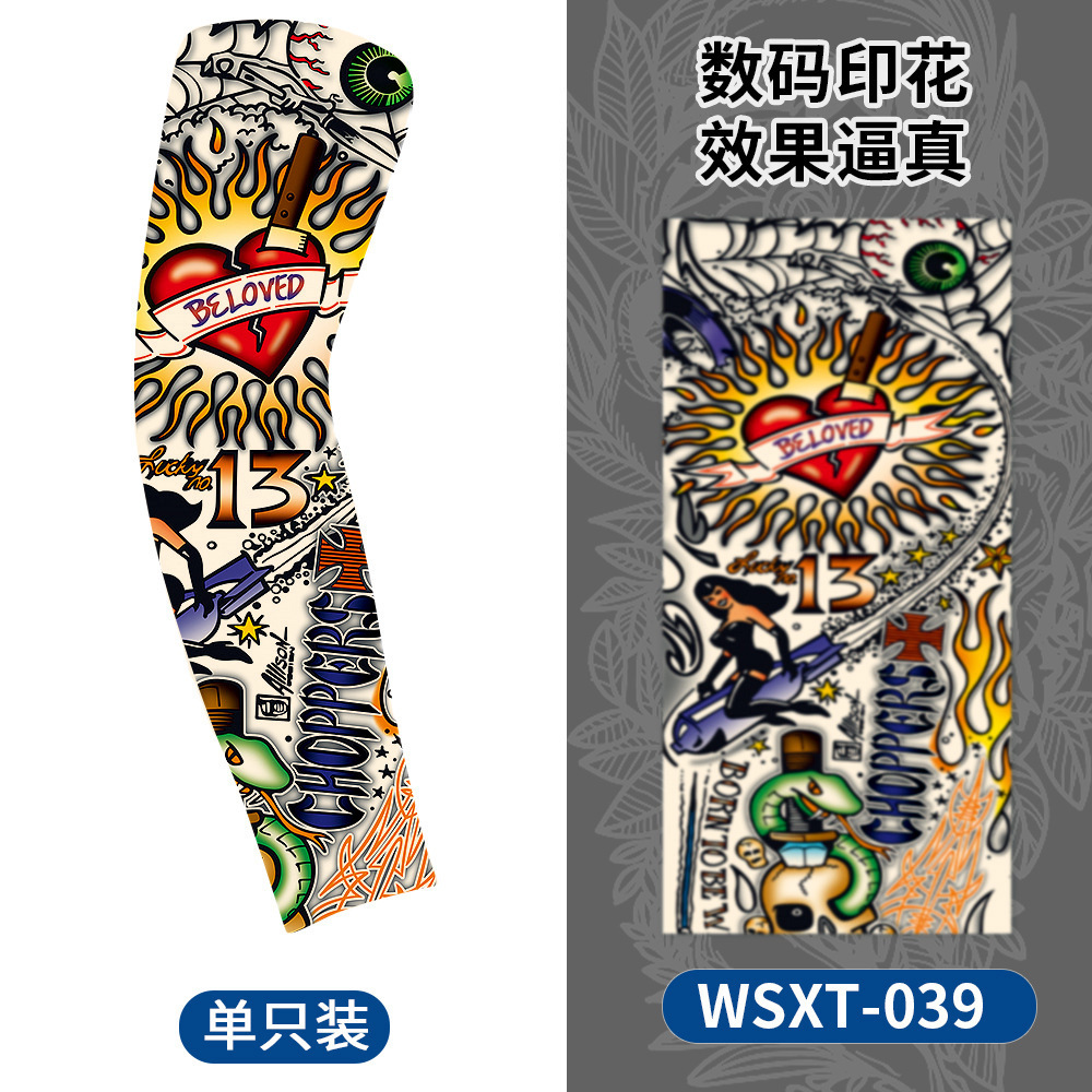 WSXT-039【단일 팩】
