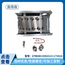 35� ���C�l��P���b 279838+3392519+279816�������������l