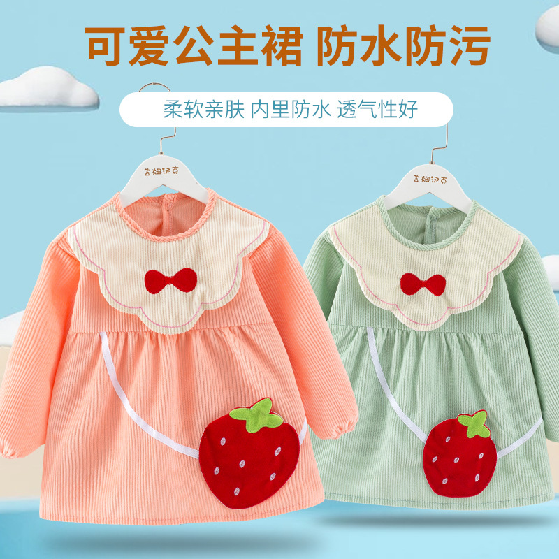 Demi-season bib