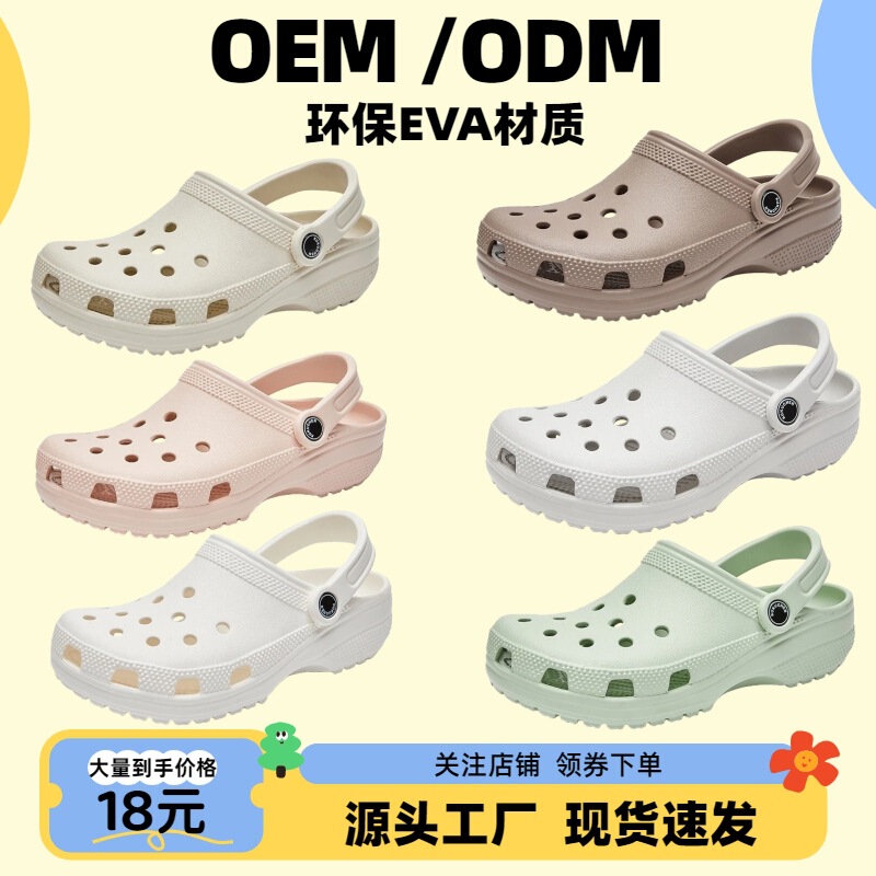 Star Croc Shoes Women's Arch Support Summer Large Size Outdoor Slippers Men's Non-Slip Odor-Resistant Flat Beach Shoes Sandals Soft Sole Star Croc Shoes Women's Arch Support Summer Large Size Outdoor Slippers Men's Non-Slip Odor-Resistant Flat Beach Shoes Sandals Soft Sole