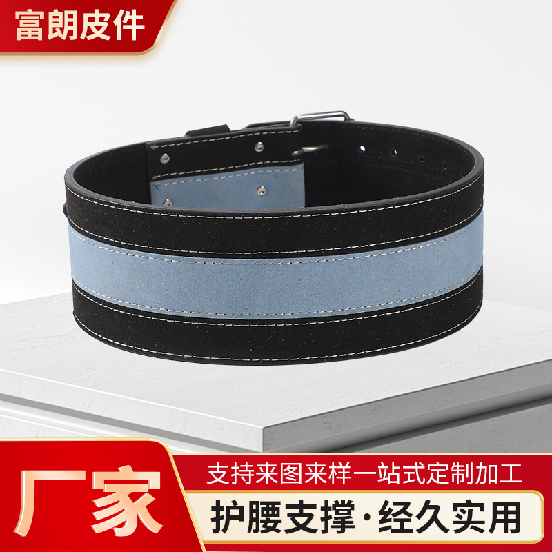 Cross-Border New Weightlifting Belt Sports Waist Protection Fitness Belt Weightlifting Squat Waist Protection Training Protective Gear Spot Wholesale