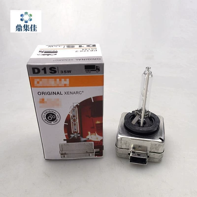 Audi, Volkswagen, Mercedes-Benz, Bmw and – Vehicle HID Xenon Lamp