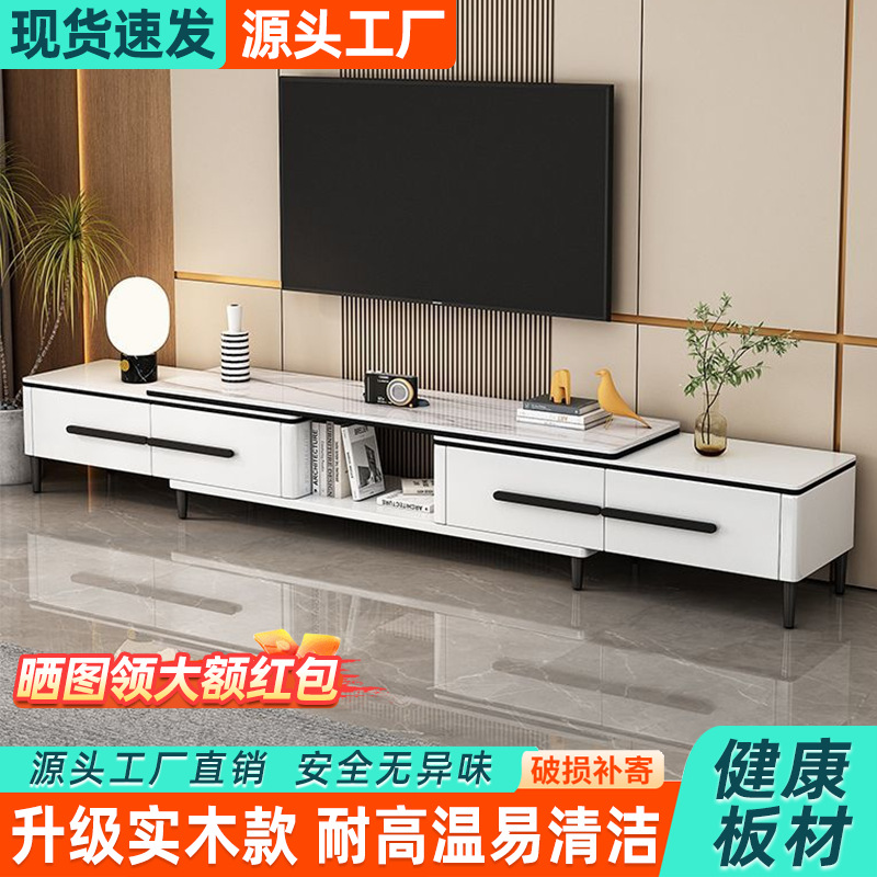 New All Solid Wood Slate Tv Cabinet Coffee Table Combination Set Living Room Home Modern Simple Retractable Floor Cabinet