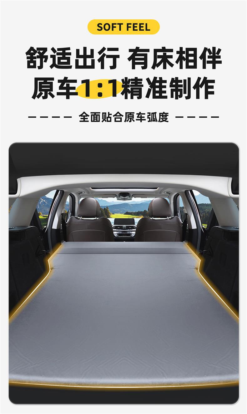 BMW X1 car rear seat sleeping pad, inflatable mattress for the trunk, in-car sleeping gadget, interior decoration accessories