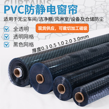 PVC���o�͸��̨�|��ɫ������ȼ���m��ɫ��͸���W�񺟹��S���o�