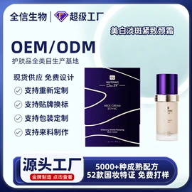 液态精华;面霜;贴片面膜