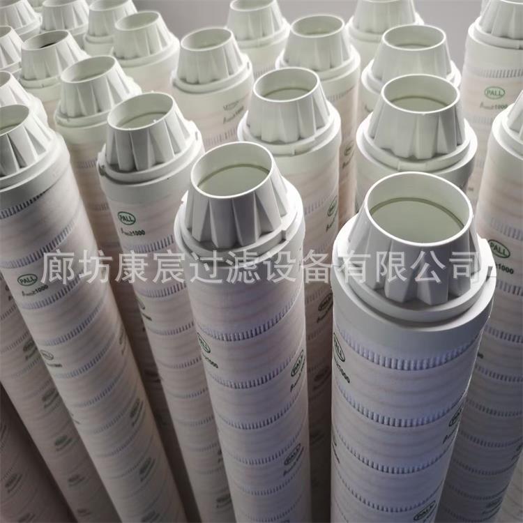 颇尔液压油滤芯