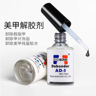 ����AD-1���z�� ж����Ƭ ж�ٽ�ë�zˮ�����ܽ��zˮ�坍������