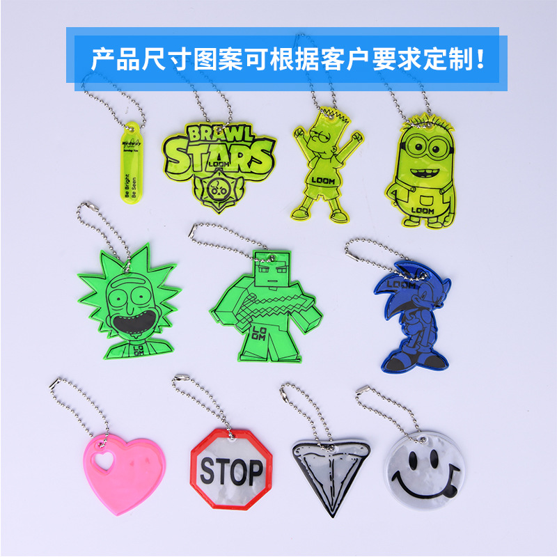 工厂夜光反光吊牌设计礼品工厂PVC反光吊饰挂件 反光钥匙扣挂件