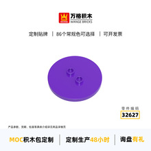 ��� diyС���� ������ľ����32627ƴװ���4X4��Բ��2���������
