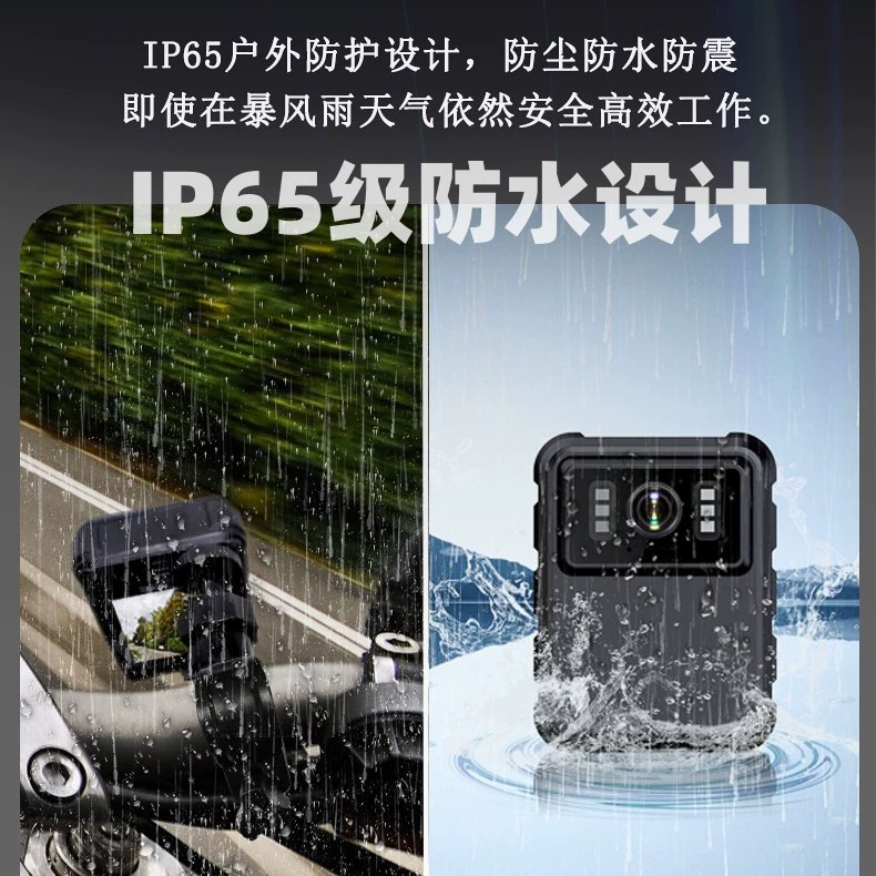Влагозащищенный рекордер уровня IP65 для полиции с высокой чёткостью и ночным видением, применим для велосипеда, мотоцикла и активного отдыха
