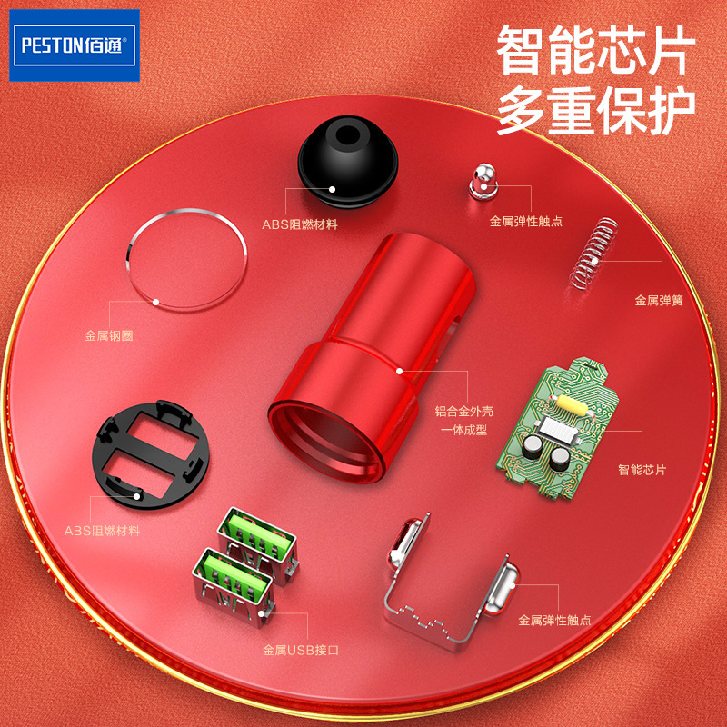 佰通k 5車載携帯電話充電器3.4a急速充電二口usb自動車電源変換器金属車充電ヘッド|undefined
