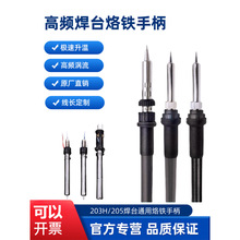 203H���l��̨�ֱ�90W���l���F�ֱ����ͨ��205H�a�غ�̨���F�ֱ�