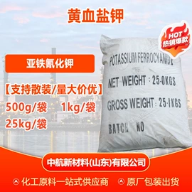 增塑剂;二元醇;酯