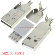 USB^ B^^ ׺ʽ  USB2.0G-HX3JTB