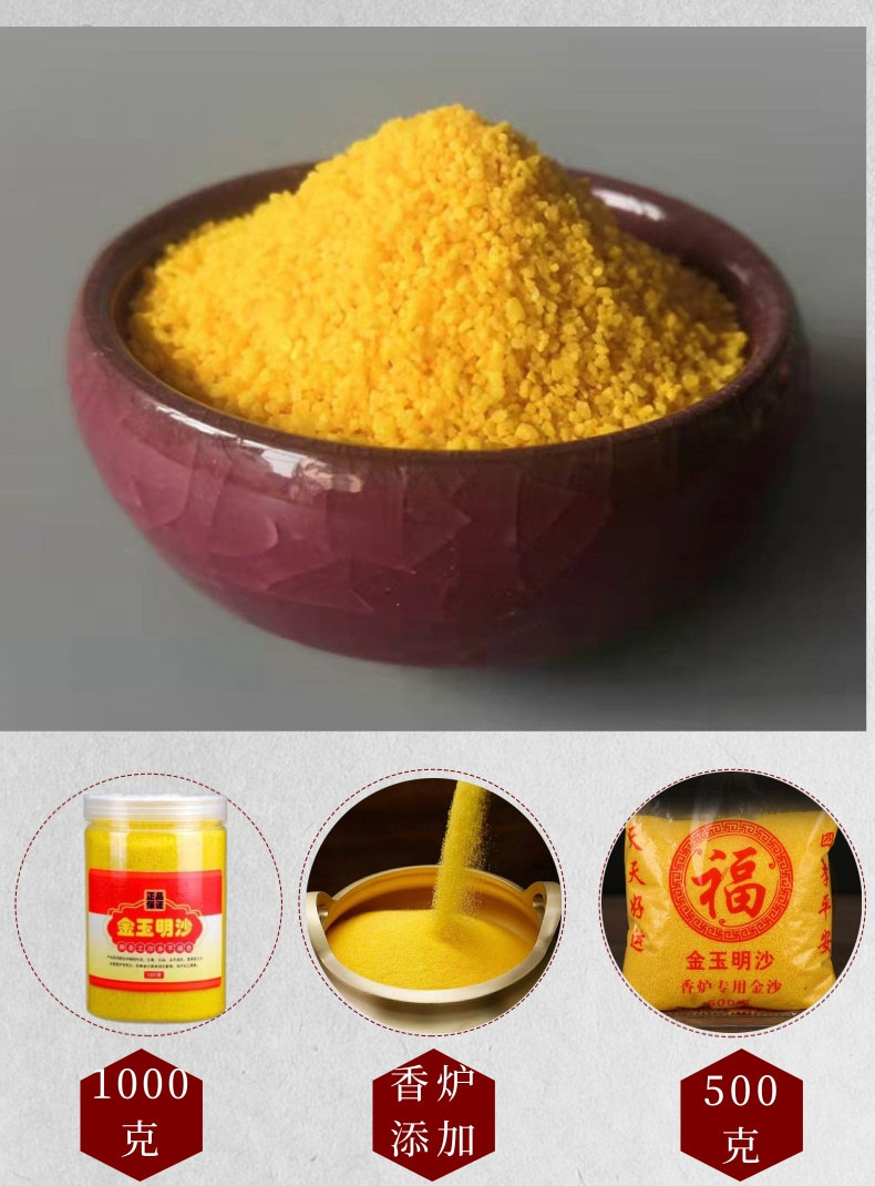 金沙_5@凡科快图