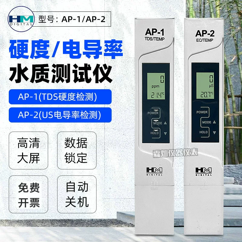 HM AP-1/2 Портативный Измеритель проводимости детектор твердости ручка для проверки качества воды ручка может определять температуру