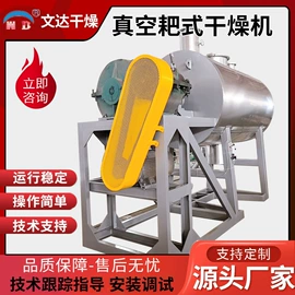 制粒干燥设备;混合机;喷雾干燥机