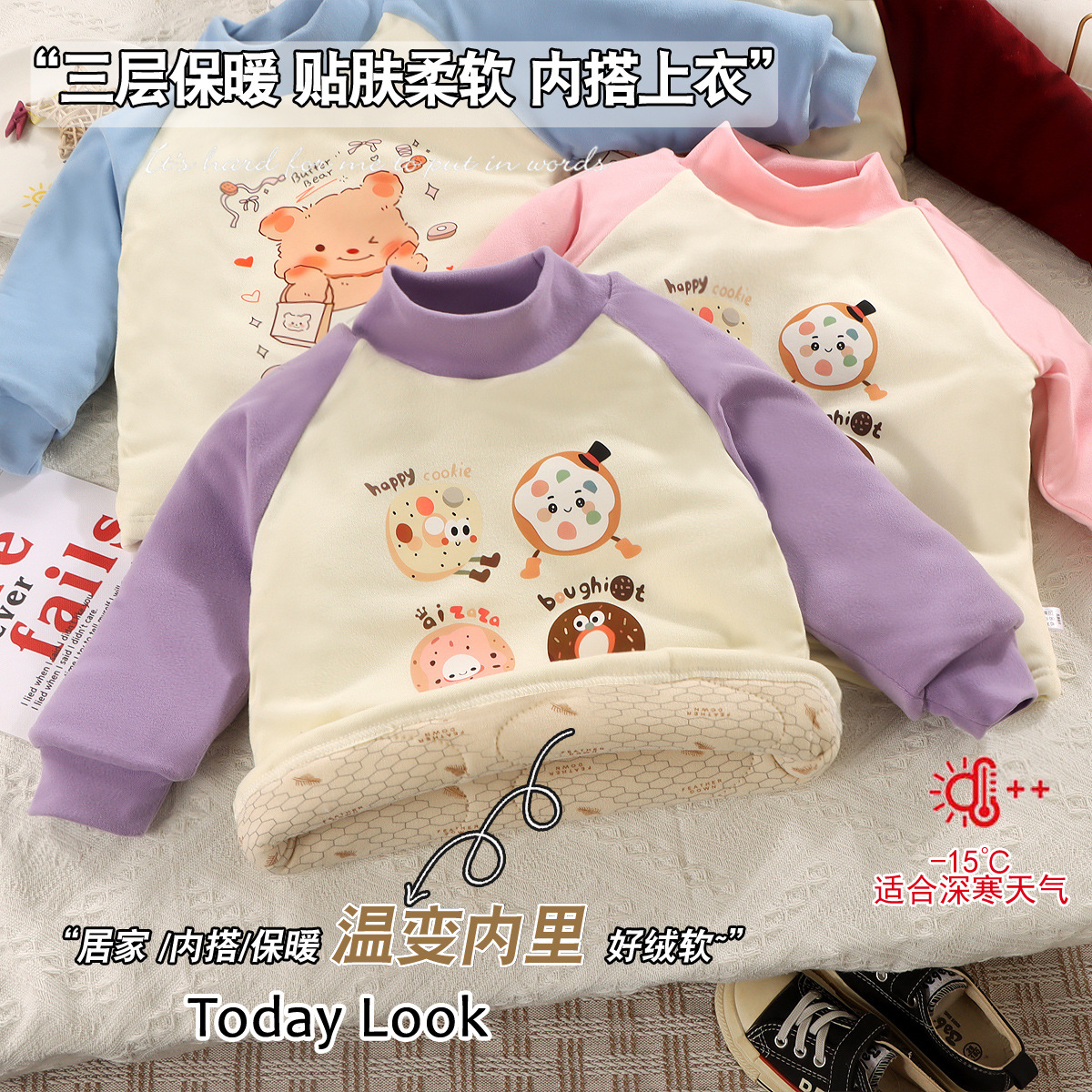 Niños de aumento de temperatura camisa de fondo de cuello medio alto camisa de fondo caliente bebé lindo dibujos animados invierno chaqueta de algodón
